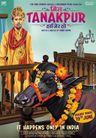 Miss Tanakpur Haazir Ho poster