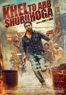 Khel To Abb Shuru Hoga poster