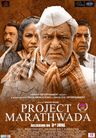Project Marathwada poster