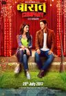 Baaraat Company poster