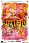 Pataakha poster