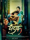 Dhadak poster