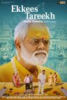Ekkees Tareekh Shubh Muhurat poster