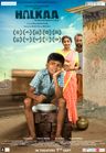 Halkaa poster