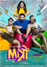 Mitron poster