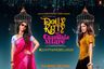 Dolly Kitty Aur Woh Chamakte Sitare poster