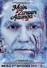 Main Zaroor Aaunga poster
