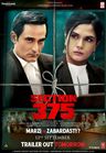 Section 375 poster
