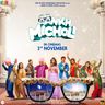Aankh Micholi poster