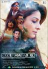 Code Name Abdul poster