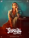 Gangubai Kathiawadi poster