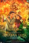 Bhavai poster