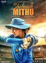 Shabaash Mithu poster