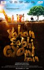 Yahan Sabhi Gyani Hain poster