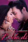 Bekhudi poster