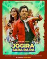 Jogira Sara Ra Ra poster