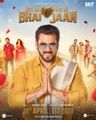 Kisi Ka Bhai Kisi Ki Jaan poster