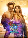Rocky Aur Rani Kii Prem Kahaani poster