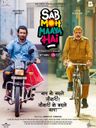 Sab Moh Maaya Hai poster