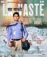 LaVaste poster