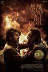 Leo poster
