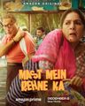 Mast Mein Rehne Ka poster