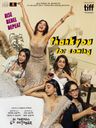 Thank You For Coming poster