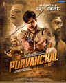 The Purvanchal Files poster