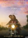 Who Am I poster