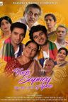 Kuch Sapney Apne poster