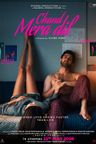Chand Mera Dil poster