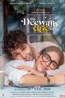 Do Deewane Seher Mein poster
