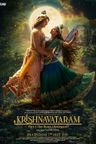 Krishnavataram Part 1: The Heart (Hridayam) poster