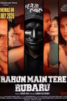 Rahun Main Tere Rubaru poster