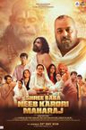 Shree Baba Neeb Karori Maharaj poster