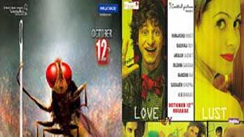 Box Office Reports of 'Login', 'Makkhi', 'In The Name of Tai' and 'Prem Mayee'