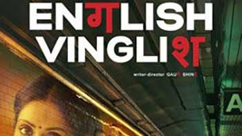 'English Vinglish' Box Office Collections-1st Monday