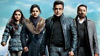 Muslim Organizations Ask To Ban 'Vishwaroopam'.