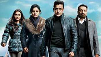Release Of Vishwaroopam DTH On 2nd Feb.