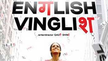 Sridevi's 'English Vinglish' 1st Sunday Box Office Collections