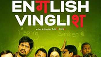 Sridevi's 'English Vinglish' 1st Weekend Box Office Collections