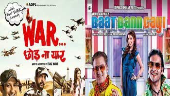 First Day Box Office Collection of \'War Chhod Na Yaar\' and \'Baat Bann Gayi\'