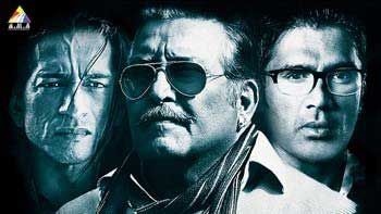 First Look Poster of \'Koyelaanchal\' Unleashed!