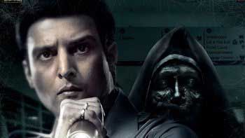 First Weekend Box Office Collection of \'Darr @The Mall\'