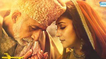 First Weekend Box Office Collection of \'Dedh Ishqiya\'
