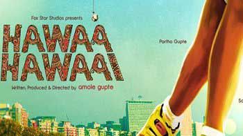 'Hawaa Hawaai' Unleashes First Look Poster!