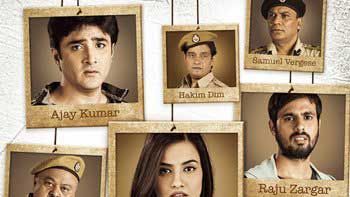 \'Identity Card\' to be screened in London