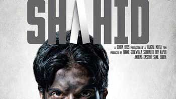 \'Shahid\' gets extended support from the slain lawyer Shahid Azmi\'s family