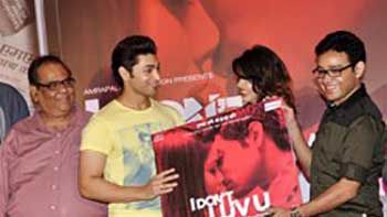 Team 'I Don't Luv U' launches the music of the film