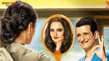 First Day Box-Office collection of \'Super Nani\'